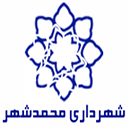 شهرداری محمدشهر